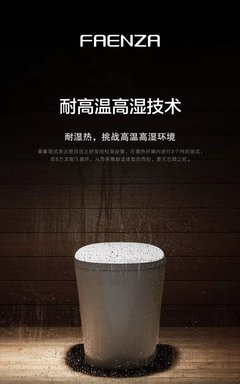 法恩莎衛(wèi)浴帕斯卡F4智能坐便器 無(wú)懼回南天