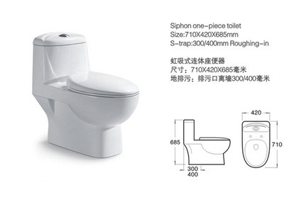 潮州直銷連體座便器 虹吸直沖桶馬桶，支持LOGO貼牌與OEM定制