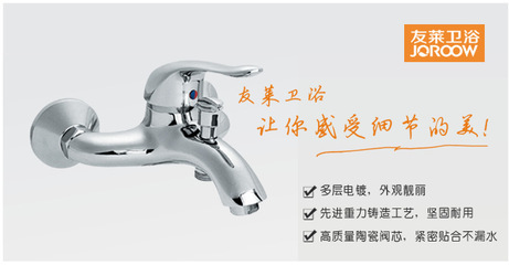 南安衛(wèi)浴浴缸龍頭 出口北美市場(chǎng)的專(zhuān)業(yè)選擇