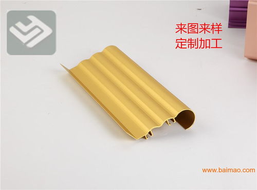 佛山鋁制品定制 優(yōu)質(zhì)廠家、精湛工藝與價格解析