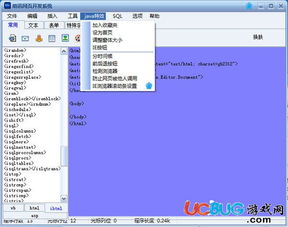 陌訊網頁開發系統v1.0 官方版 一站式網頁開發利器，輕松構建高效網站