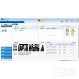 永易OA系統 福建福州專業的辦公軟件系統開發公司