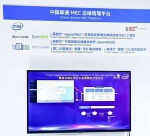 英特爾5G閃耀PT展，以云網融合與創新應用驅動網絡軟件開發新范式